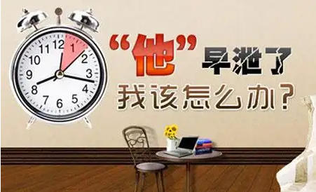 QQ截图20220502144817.png